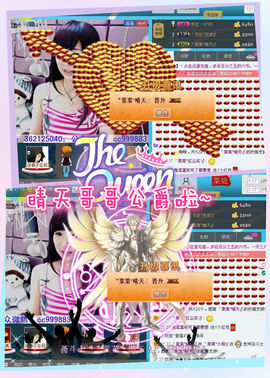 ゛菜菜°小妞♀主播照片