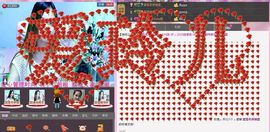 〓A…ling玲❤〓主播照片