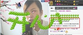靠谱大哥**主播照片