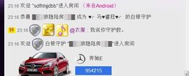 ♥╭菈♥菈♥╭主播照片