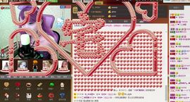 ♫゛❥宅宅。兔主播照片