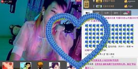 ☜王妃﹠璐璐☞主播照片