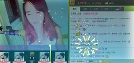 丿KISS丶❤丨叶子主播照片