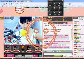 ☀░▒▓▒░☀主播照片