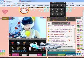 ☀░▒▓▒░☀主播照片