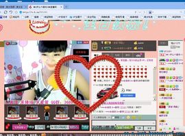 ☀░▒▓▒░☀主播照片