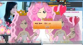 ❤雨゛燕❤主播照片