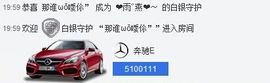 ❤雨゛燕❤主播照片
