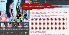 ❤雨゛燕❤主播照片