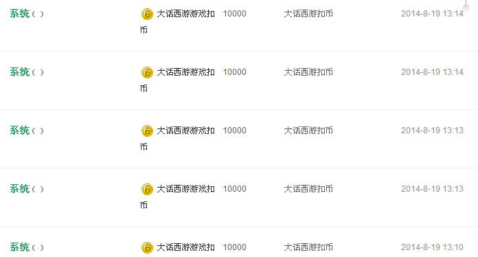 暴风阿欣的主播照片