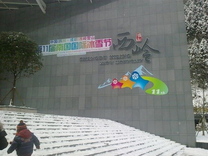 误入空门的主播照片