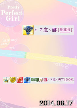 ╭ァ庅丶娜暂停播主播照片