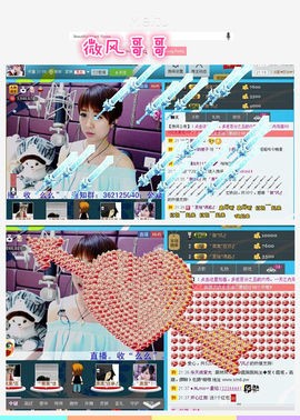 ゛菜菜°小妞♀主播照片