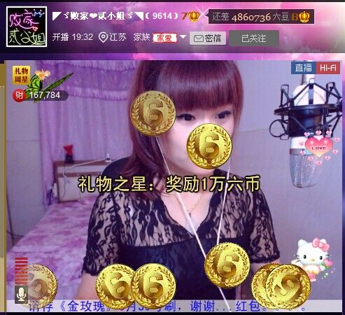 二小姐小阿莉的图片