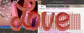 河南翘女鬼主播照片