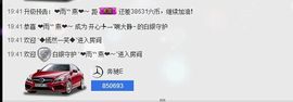 愿一切安好啊！主播照片