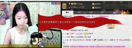 愿一切安好啊！主播照片