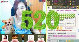 靠谱大哥**主播照片