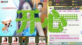 靠谱大哥**主播照片
