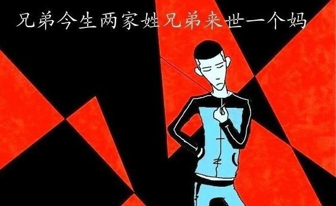 ╰流氓痞子.◕的主播照片