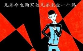 ╰流氓痞子.◕主播照片