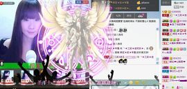 三笑😊😄😊主播照片