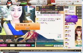じ♡可儿♡╮主播照片
