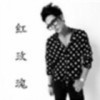 梦里梦到我梦她