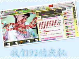 雨荨5198主播照片