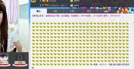 1111太遥远主播照片