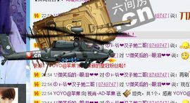 视尚小贝贝-主播照片