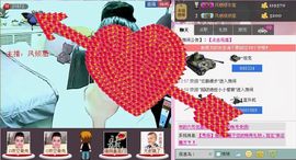 靠谱大哥**主播照片