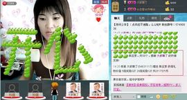 靠谱大哥**主播照片