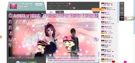 一班班长❤雪儿❤主播照片