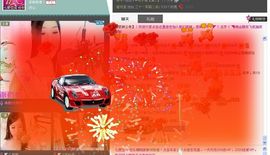 一班班长❤雪儿❤主播照片