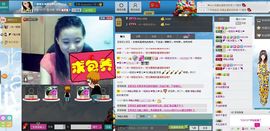 一班班长❤雪儿❤主播照片
