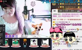 小样去哪儿了主播照片