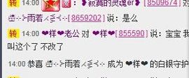 小样去哪儿了主播照片