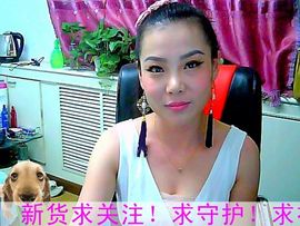 龍皇ㄓ精灵主播照片