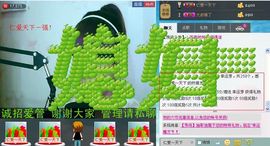 靠谱大哥**主播照片