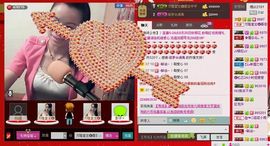 ⋛⋋轩辕⋌⋚主播照片