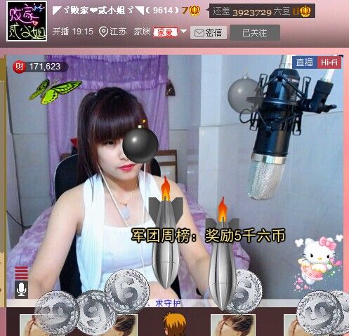 二小姐小阿莉的图片