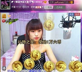 🏅二小姐小阿莉主播照片
