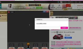 纯👑帅主播照片