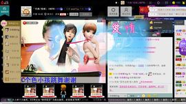 妖精焰域女神….精主播照片