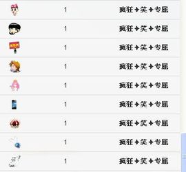 三笑😊😄😊主播照片
