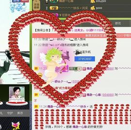 WiFi☞快乐！主播照片