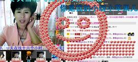 love☆雪儿☆主播照片