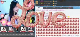 ❤雨゛燕❤主播照片