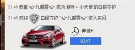 新叶❤小天使主播照片
